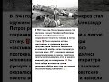 КАК ОБЫЧНЫЙ ПРОФЕССОР ПОДЖЕГ ИХ АЭРОДРОМЫ! #ссср #факты #великаяпобеда #история #shorts