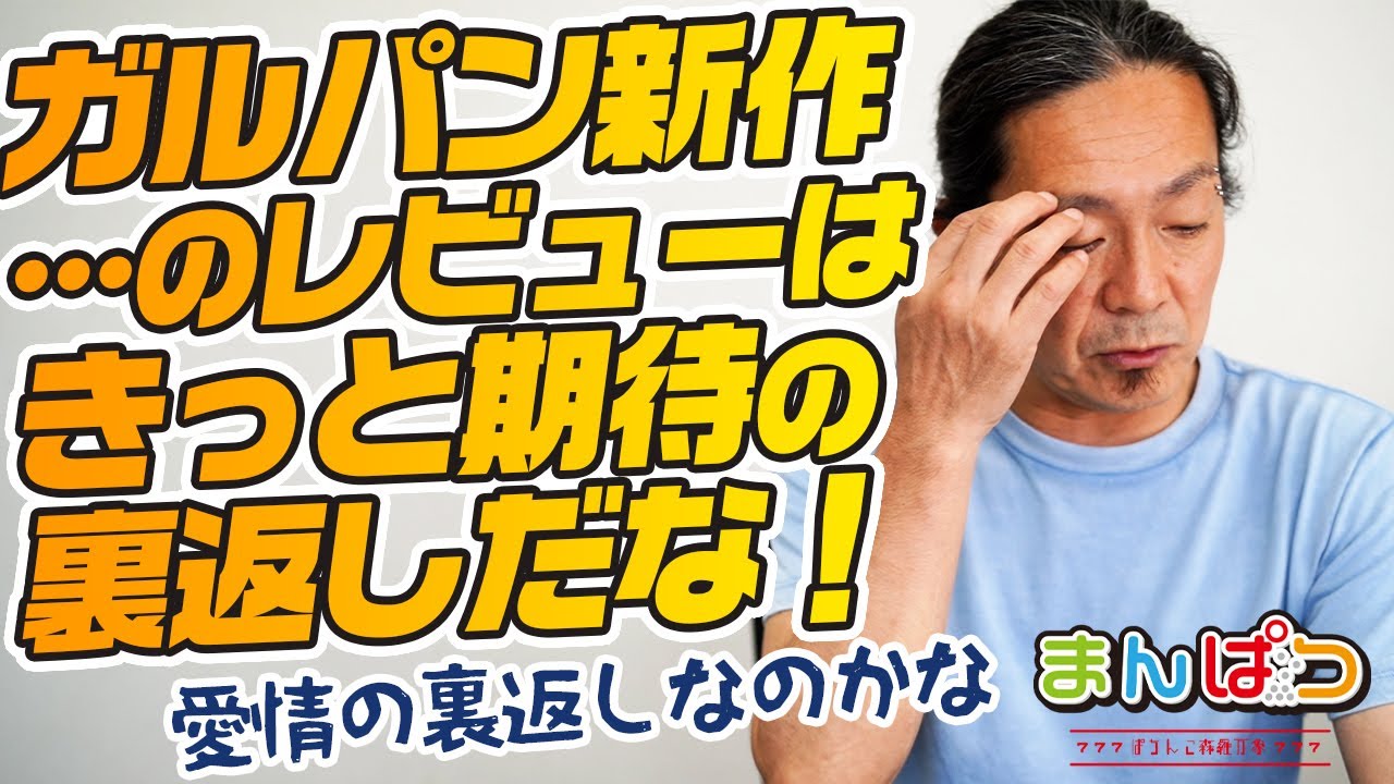 辛辣ｩ ガールズ パンツァー劇場版のレビューや口コミをまとめてご紹介 Youtube