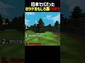 ホラーゲーム面白TOP3 #面白集 #ゲーム #衝撃