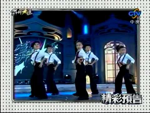 動手動腳舞林大道精采預告