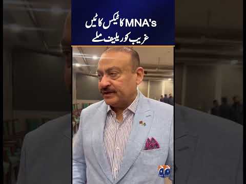 Qadir Patel on Budget 2026-27 | Strong Reaction to Federal Budget
