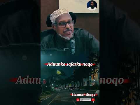 Aduunka safar ku noqo | sheekh mustafe xaaji ismail