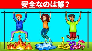 天才であることを証明するための90問のクイズを時間内に解決