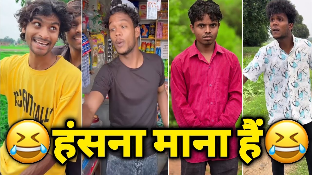 Trending Funny Video😂। Viral Instagram Funny Video🤣। New Viral Funny Reels😅। Trending Comedy Video😆।
