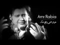 Amr Rabia_HOSH ELY WEAA MENK-حوش اللي وقع منك_ عمرو ربيع