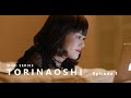 【第1話】さよならNY、こんにちは大阪!ルーツを巡る旅がここから始まる『トリナオシ』