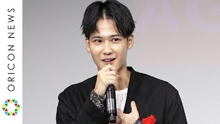 葉山奨之、きゃりーぱみゅぱみゅとの交際報道に無言　キスは「承諾を得るタイプ」　映画『キスカム！〜COME ON,KISS ME AGAIN！〜』公開決定イベント