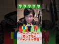 ブレインロットゲーム 32