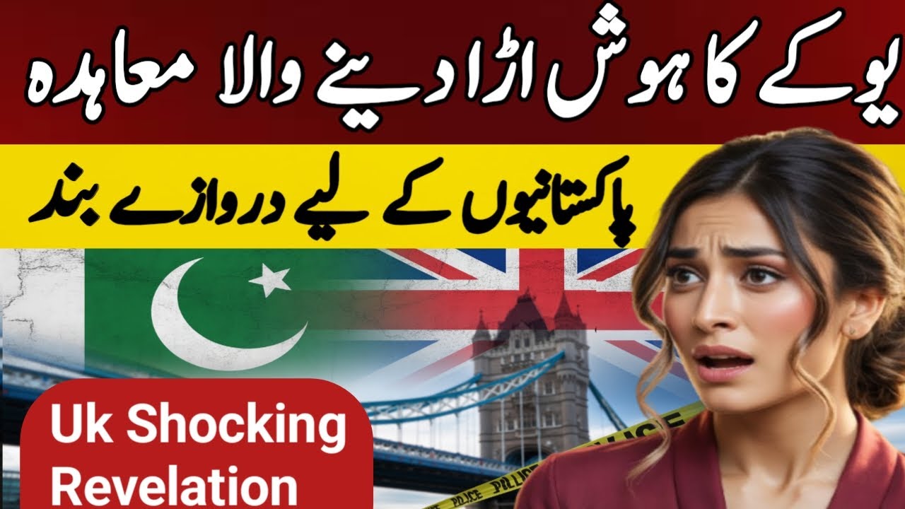 UK Pakistan Shocking Deal Who Will Be Sent Back Under the New Agreement?