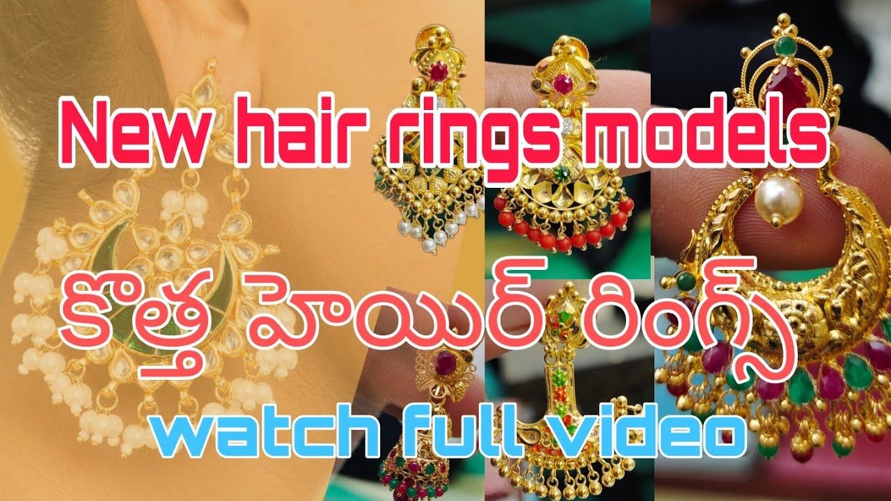 కొత్త హెయిర్ రింగ్స్ మోడల్స్ #new #hair #Rings #models #telugu #గోల్డ్#  tips #telugu - YouTube