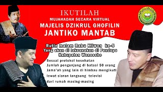 MUJAHADAH  DZIKRUL GHOFILIN BERSAMA GUS SABUTH DAN GUS FERY DARI WONOSOBO