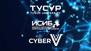 Антон Конев о Международном форуме «Cyber V-2024»