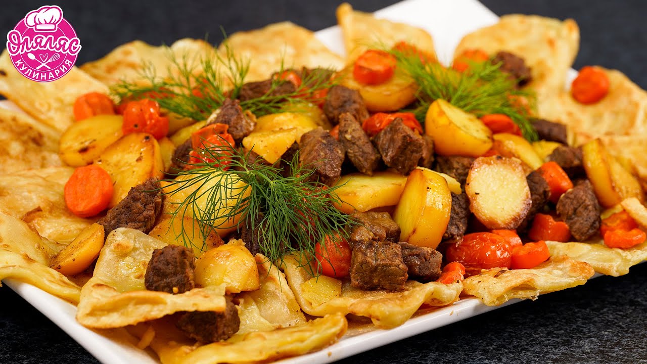 Мясо На Новый Год 2022 Мясо На Новый Год 2022
