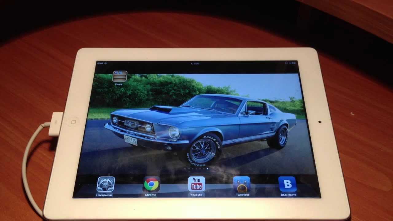 Заключаем иконку «Киоск» в папку без джейлбрейка