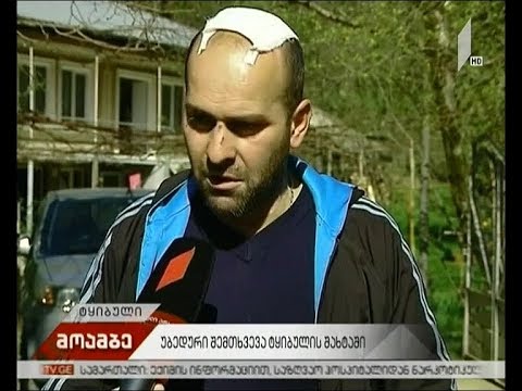 უბედური შემთხვევა ტყიბულის შახტში