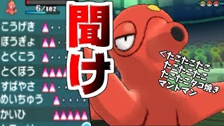 オクタンを救いたい【ポケモン実況】