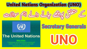 United Nations Organization (UNO) || UNO Most Repeated MCQs and Questions || UNO Past Papers MCQs ||
