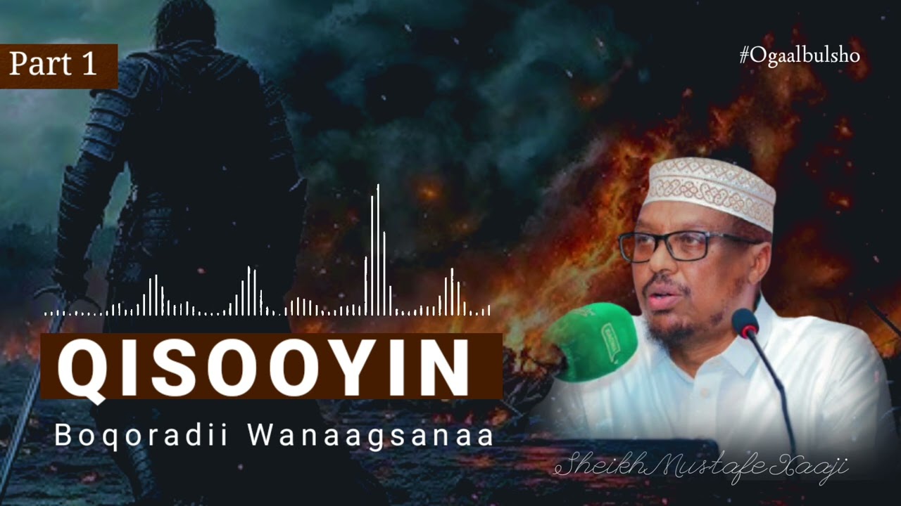 Sheekh Mustafe Xaaji Qisooyin Boqoradii Wanaagsanaa #shmustafe #qiso_cajiib_ah @OGAALBULSHO