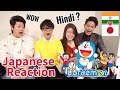 DORAEMON HINDI VERSION | JAPANESE PEOPLE REACTION