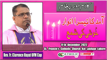 3rd Advent Sunday Mass Homily | Candle Of Joy | Fr. Clarence Hayat OFM Cap | 11th December 2022