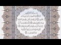 2 سورة البقرة سماع وقراءة الشيخ محمود خليل الحصري