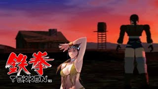 Tekken PS1 Michelle Chang Arcade Mode