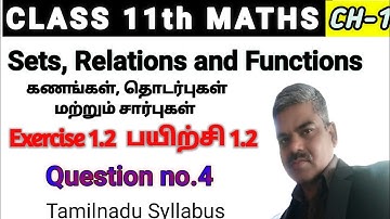 tn 11th maths exercise 1.2 qno.4