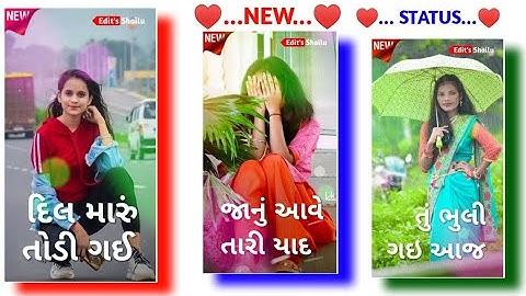 Arjun Patel new timli status Rengtone 2021 New Gujarati WhatsApp status Rengtone 2021