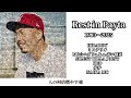 【Lyric Video】Rest in Payta/HIDADDYfeat.ミステリオ,MC☆ニガリa.k.a赤い稲妻,SILENT KILLA JOINT,KBD,歩歩,NAIKA MC