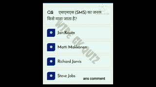 Gk questions ke liye sabskribe kare #gk #khangkguru #khansir #ssc #ssccoaching #gkquestion #sscexam
