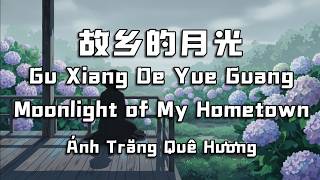 冯瀚骁 - 故乡的月光 - Gu Xiang De Yue Guang - Ánh Trăng Quê Hương｜Chinese, Pinyin & Vietsub & English 歌词英文翻译