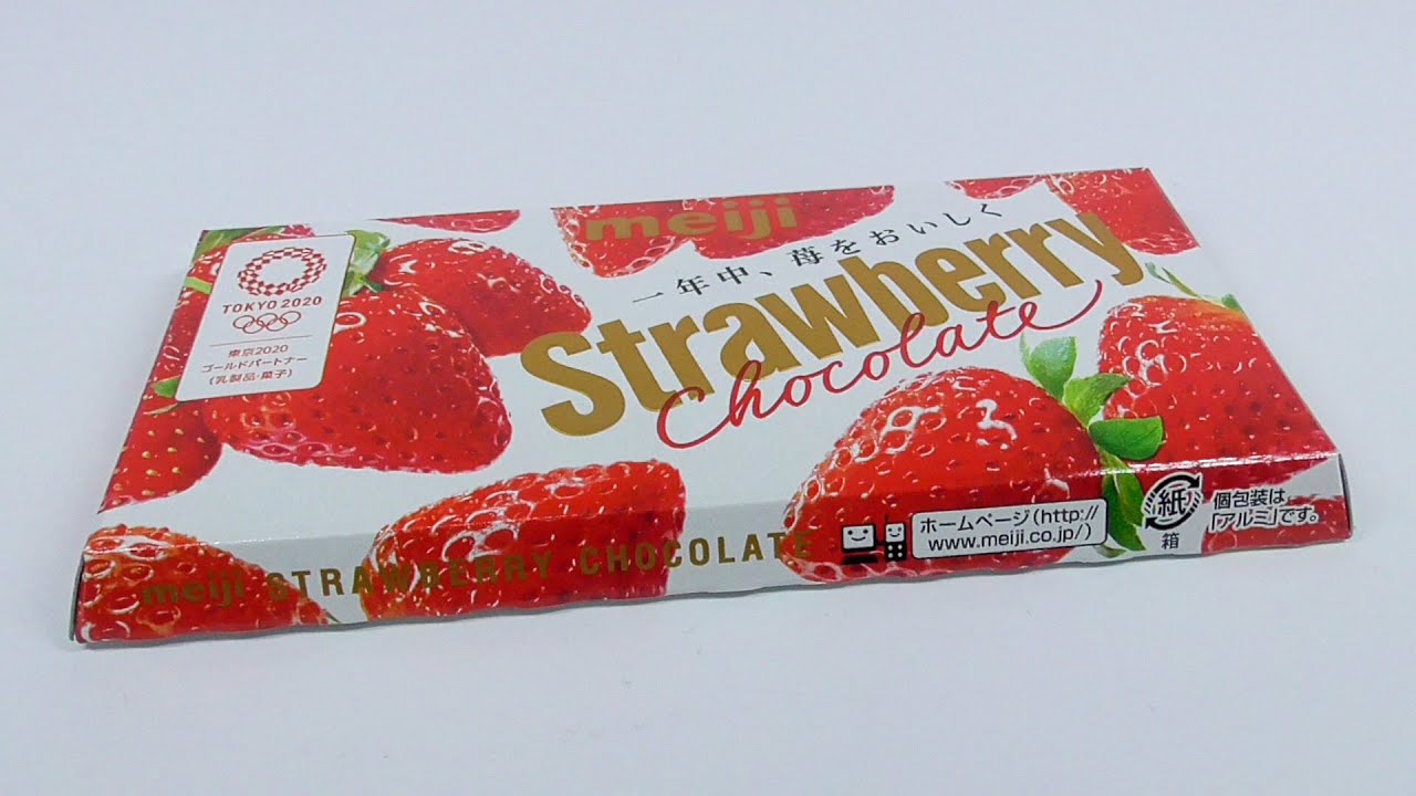 明治ストロベリーチョコレート Meiji Strawberry Chocolate - YouTube
