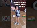 Korean Indian Kid Becomes Model In Japan🇯🇵 Pico raja 👍🏻 #modeling #internationalcouple #혼혈아기