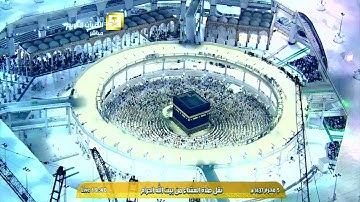سورة البقرة | ٢٠٤ - ٢١٢ | خالد الغامدي
