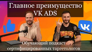 2 новых кабинета Вконтакте. Главное преимущество связки VK ADS + AdBlogger. Как масштабировать тест