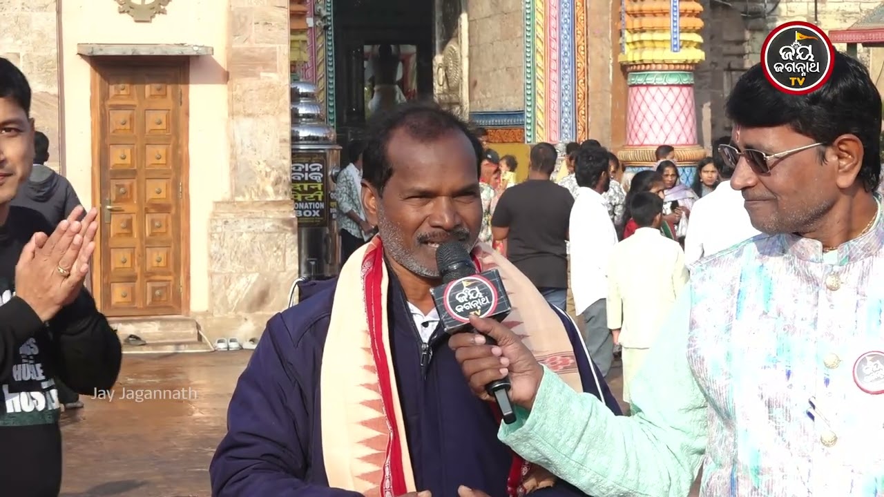 🌸 ପ୍ରଭୁଙ୍କ ନାମ ନେଲେ ତୁରନ୍ତ ମିଳେ କୃପା — ଭକ୍ତଙ୍କ ସତ୍ୟ ଅନୁଭୂତି | Bhaktanka Anubhuti | JAY JAGANNATH TV