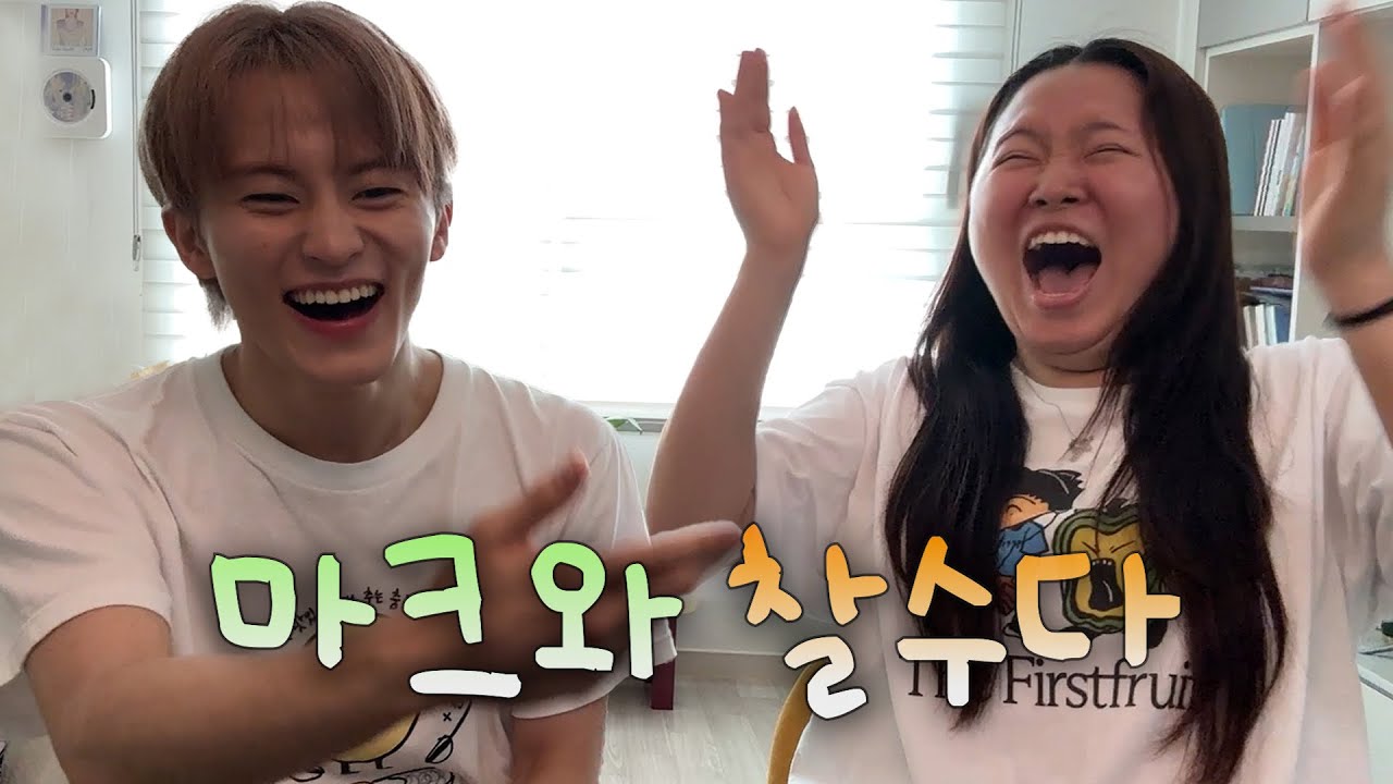 반갑다 마크야 [찰수다 ep.1] (Eng/Chi/Jp SUB)