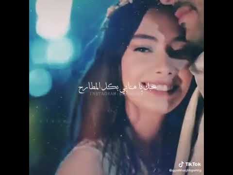 بحبك انت وجاي بحبك وانت ورايح