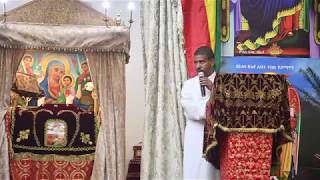 New Dn Zelalem - Hidar Tsion Sibket New Dn Zelalem - Hidar Tsion Sibket