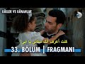 مسلسل ورود وذنوب الحلقة    الاعلان   مترجم للعربية                                       نجومي