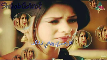 Gocuk Hastalik Bosluk اغنيه تركيه لا تذهب وتتركني Mp3 دندنها Chrispowerwashing Com