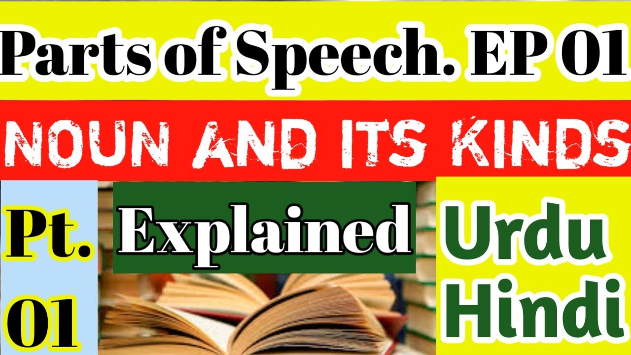 what-is-noun-noun-and-its-kinds-noun-and-types-of-noun-noun-and