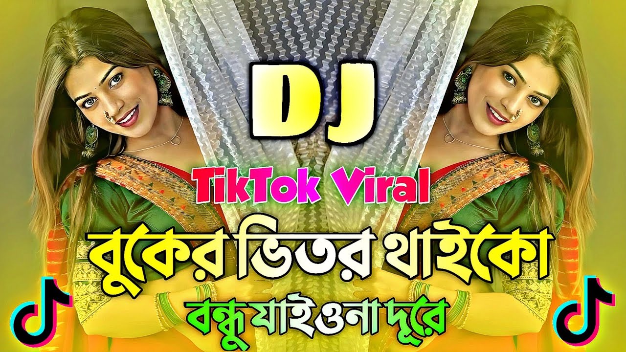 🎧 Buker Vitor Thaiko Bondhu Dj | বুকের ভিতর থাইকো বন্ধু Dj | Paglar Dj | Dj Yeusuf | Gulshana Parbin
