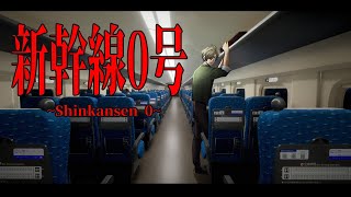 【Shinkansen 0| 新幹線 0号】ゆっくり駅弁食べさせろ【オリバー・エバンス/にじさんじ】