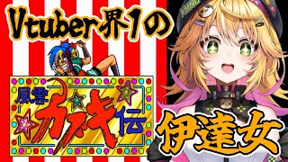 きらり☆ももんがの配信のサムネイル画像
