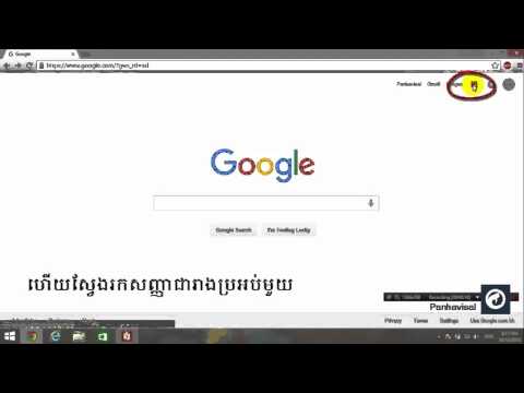 Translate with "Google Translates"