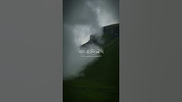 ما تيسر من سورة يونس .. أرح قلبك❣️