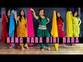 Rang rara riri rara  sarbjit chima  group dance  dance  choreography  the dance mafia