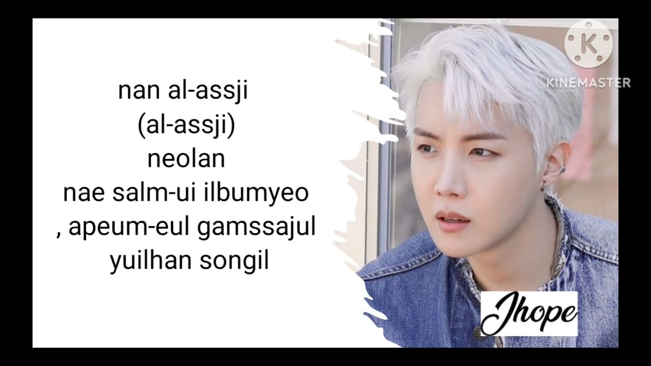 BTS Save me color coded lyrics