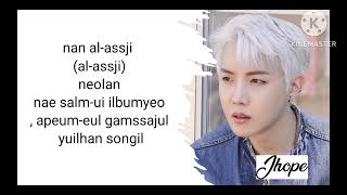 BTS Save me color coded lyrics